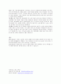 서울힐튼호텔과 웨스튼조선호텔 패키지 상품비교 4페이지