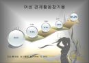 테크파탈 4페이지