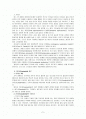 [간호지도자론A형]피들러의 상황모형에 근거하여 자신이 속해있는 조직 (또는 집단)의 지도자가 처해있는 상황 호의성을 진단하고 그의 지도 스타일과 상황의 적합관계를 설명 2페이지