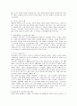 [노년학]현대사회에서 노인문제가 대두되는 배경에 대해 5페이지