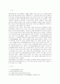 [인적자원개발론]지식기반사회 인간자원개발이 갖는 의미와 중요성에 대해  2페이지
