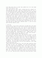 [교육철학]교육의 개념과 목적에 대한 자신의 생각 규정과 그에 대해 설명 4페이지