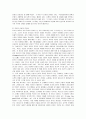 [교육철학]교육의 개념과 목적에 대한 자신의 생각 규정과 그에 대해 설명 7페이지