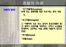 상업공간-호텔 3페이지