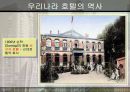 상업공간-호텔 7페이지