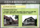 상업공간-호텔 24페이지