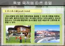 상업공간-호텔 28페이지