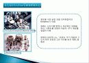 세라믹[Fine Ceramics] 4페이지