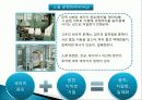 세라믹[Fine Ceramics] 26페이지