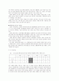 오리온제과 마켓오 마케팅분석 7페이지