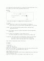 R/o schizophrenia 2페이지