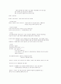 R/o schizophrenia 3페이지