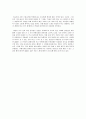 한참을 잊고 지냈던 통일의 염원 9페이지