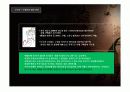 인사동의 상권 분석 22페이지