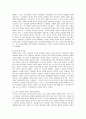 [오늘날의프랑스]프랑스에서 여성의 권리가 신장되어 온 과정(교육,노동,가정,정치분야) 4페이지