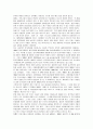 [오늘날의프랑스]프랑스에서 여성의 권리가 신장되어 온 과정(교육,노동,가정,정치분야) 5페이지