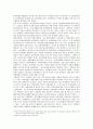 [오늘날의프랑스]프랑스에서 여성의 권리가 신장되어 온 과정(교육,노동,가정,정치분야) 7페이지