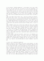[농업농촌의이해]로컬푸드:먹거리-농업-환경, 공존의 미학 우리사회에 주는 느낌과 시사점 4페이지