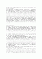 [농업농촌의이해]로컬푸드:먹거리-농업-환경, 공존의 미학 우리사회에 주는 느낌과 시사점 5페이지