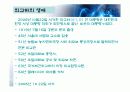 서울의 봄 그리고 최규하.ppt 10페이지