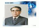서울의 봄 그리고 최규하.ppt 12페이지