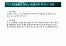 인공항문 28페이지