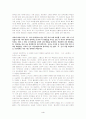 [합리론과 경험론] 데카르트의 합리론과 로크의 경험론의 비교 4페이지