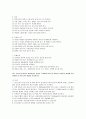 건강증진모듈 7페이지