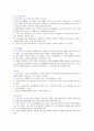 건강증진모듈 8페이지