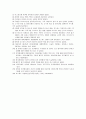 아동과 호스피스 15페이지