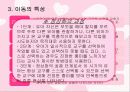 몬테소리 교육 11페이지
