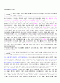 생애주기 3페이지
