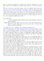 생애주기 6페이지