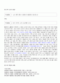 생애주기 10페이지