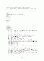 PID Case study 8페이지