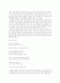김현승 시의 주제의식이 변모 발전되어가는 양상에 대하여 논하시오.(자료 많음) 10페이지