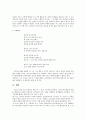 김현승 시의 주제의식이 변모 발전되어가는 양상에 대하여 논하시오.(자료 많음) 18페이지