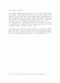 프라이버시권의 법적 개념에 대한 연구 5페이지