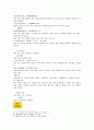 마의상법 인중관상相人中 상구 입관상 11페이지