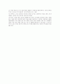 2010년 부동산 대폭등을 잡아라 3페이지