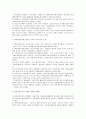 세계의 정치와 경제 42페이지