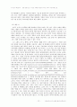 ['히말라야시다의 참언을 들으리라'를 읽고(독후감)] 이의근 지사의 지방자치의 진명목을 보다(바른 가치관이 만든 업적) 12페이지