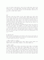 정보사회의 이해 14페이지