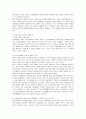 정보사회의 이해 35페이지