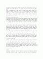 정보사회의 이해 38페이지