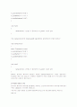 C++ 생성자와 소멸자 3페이지