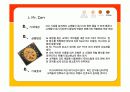 미스터피자의 브랜드 1등 전략  25페이지