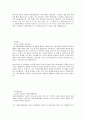 더케이손해보험 자기소개서 2페이지
