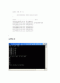 [자료구조] 정렬되지 않는 배열 (우선 순위 큐) 3페이지