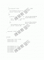 [자료구조] 연결 리스트를 이용한 오름차순 정리 3페이지